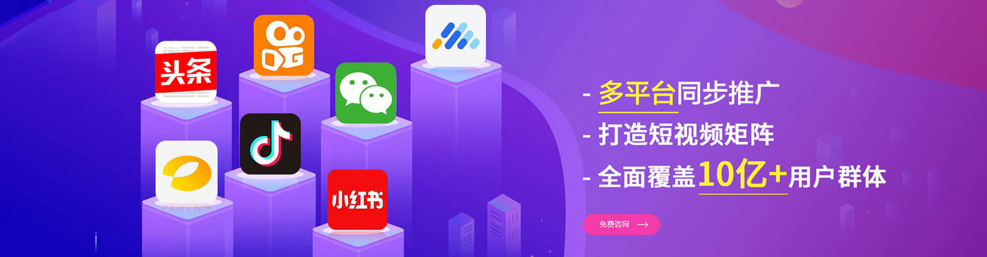 永年百度包年竞价